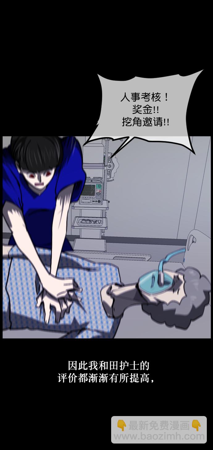 [第274话] 黑门（3）17