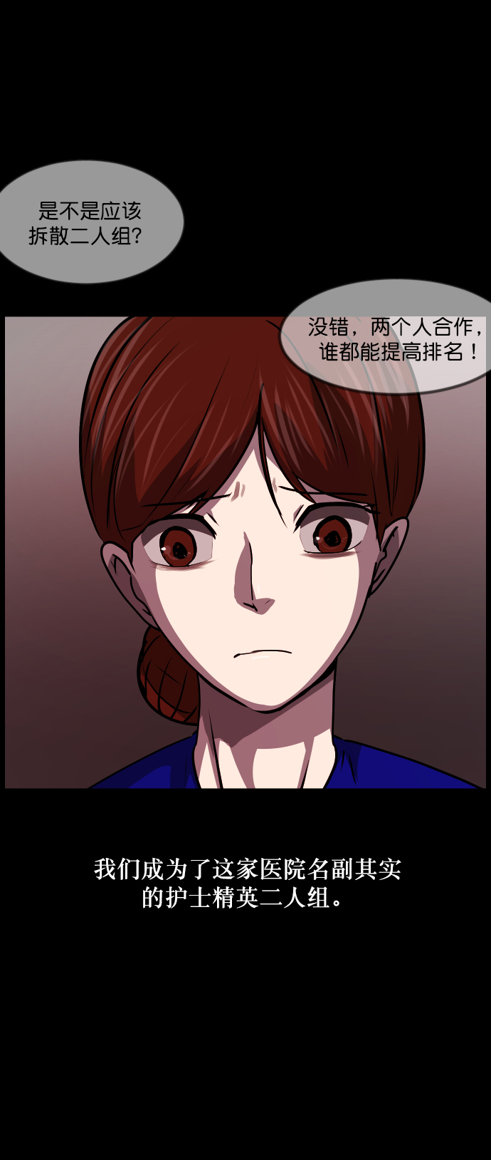 [第274话] 黑门（3）18