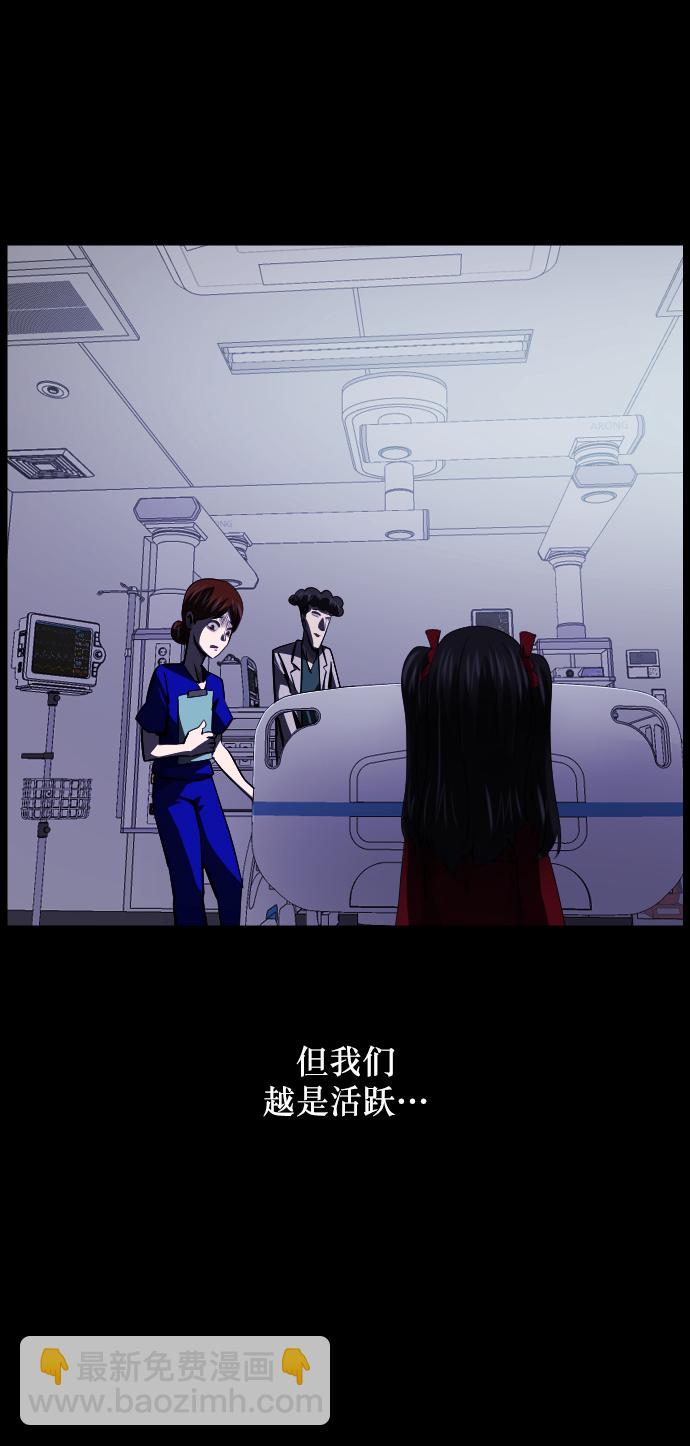 [第274话] 黑门（3）19