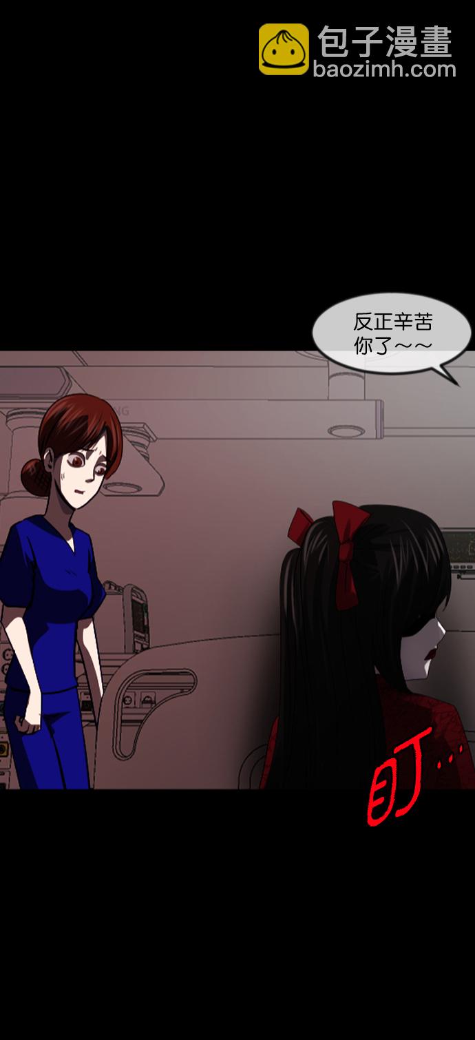 [第274话] 黑门（3）2