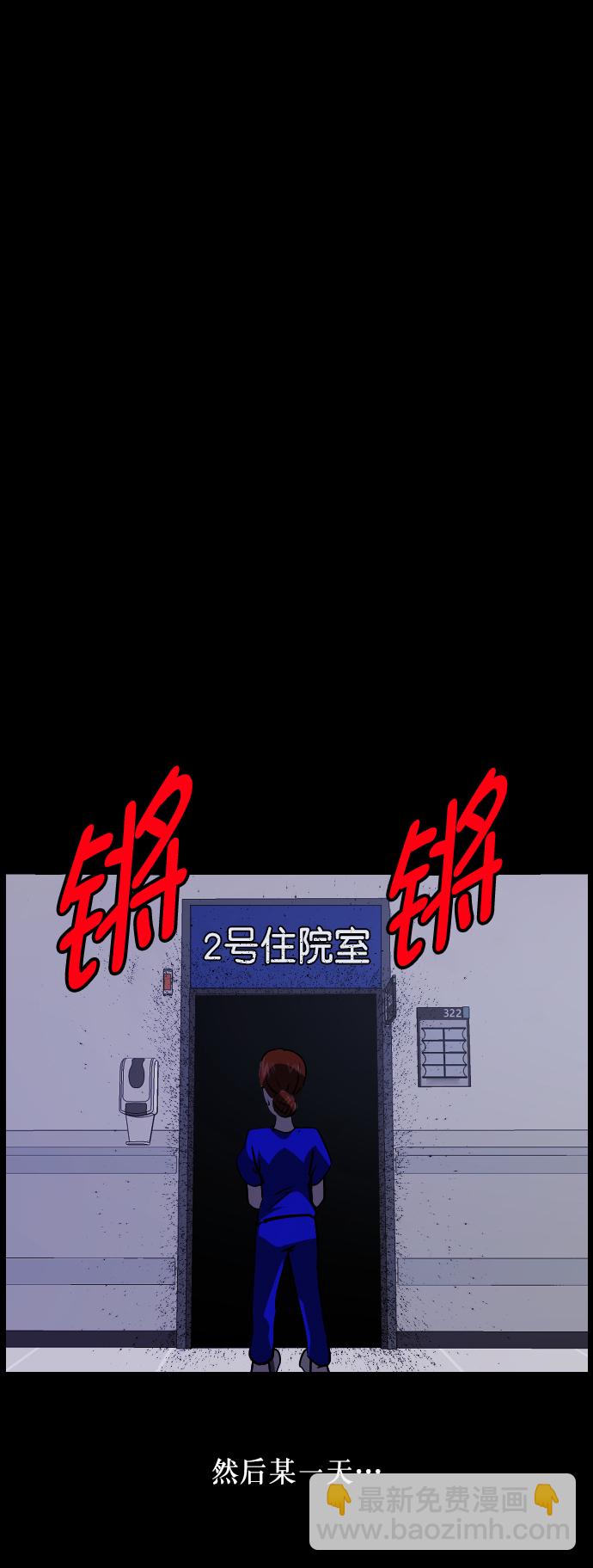[第274话] 黑门（3）22