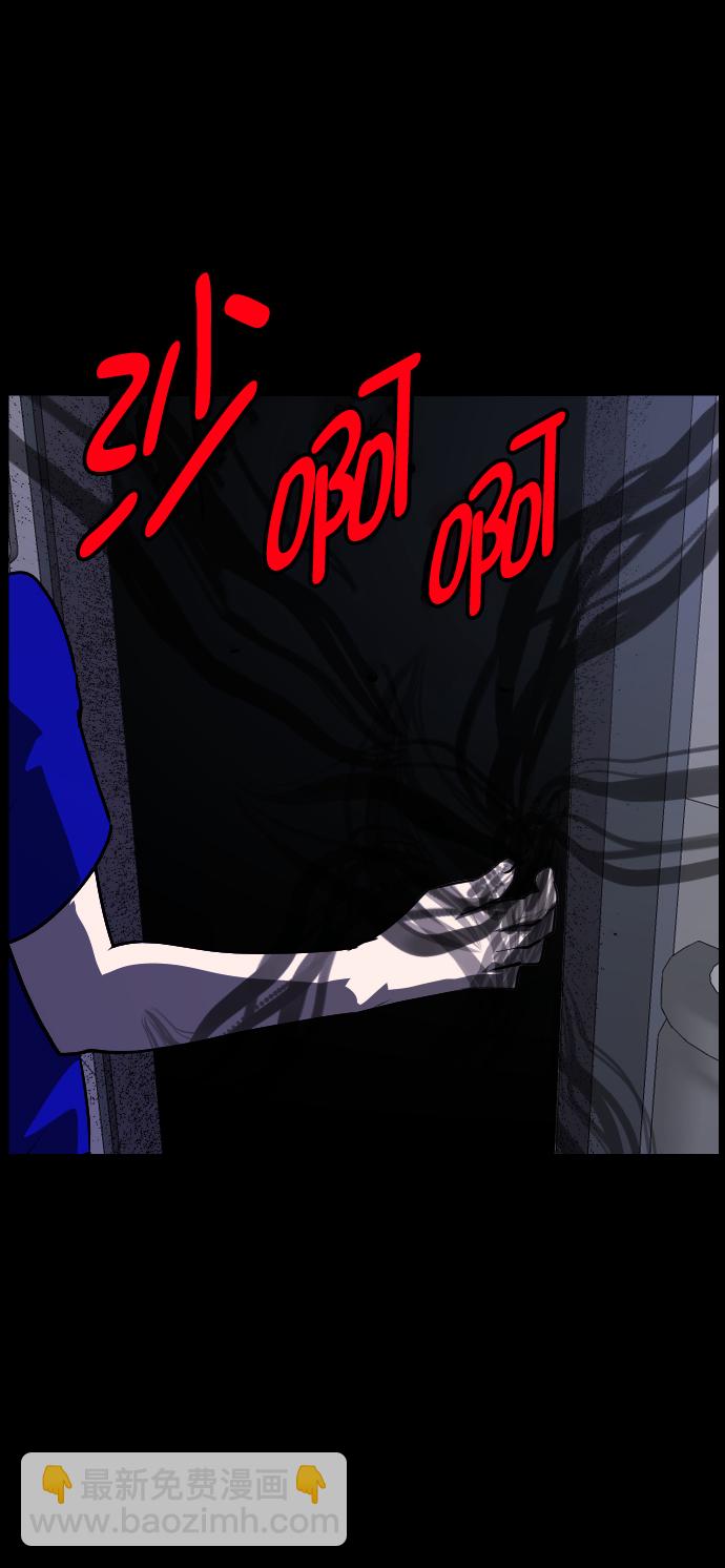 [第274话] 黑门（3）23