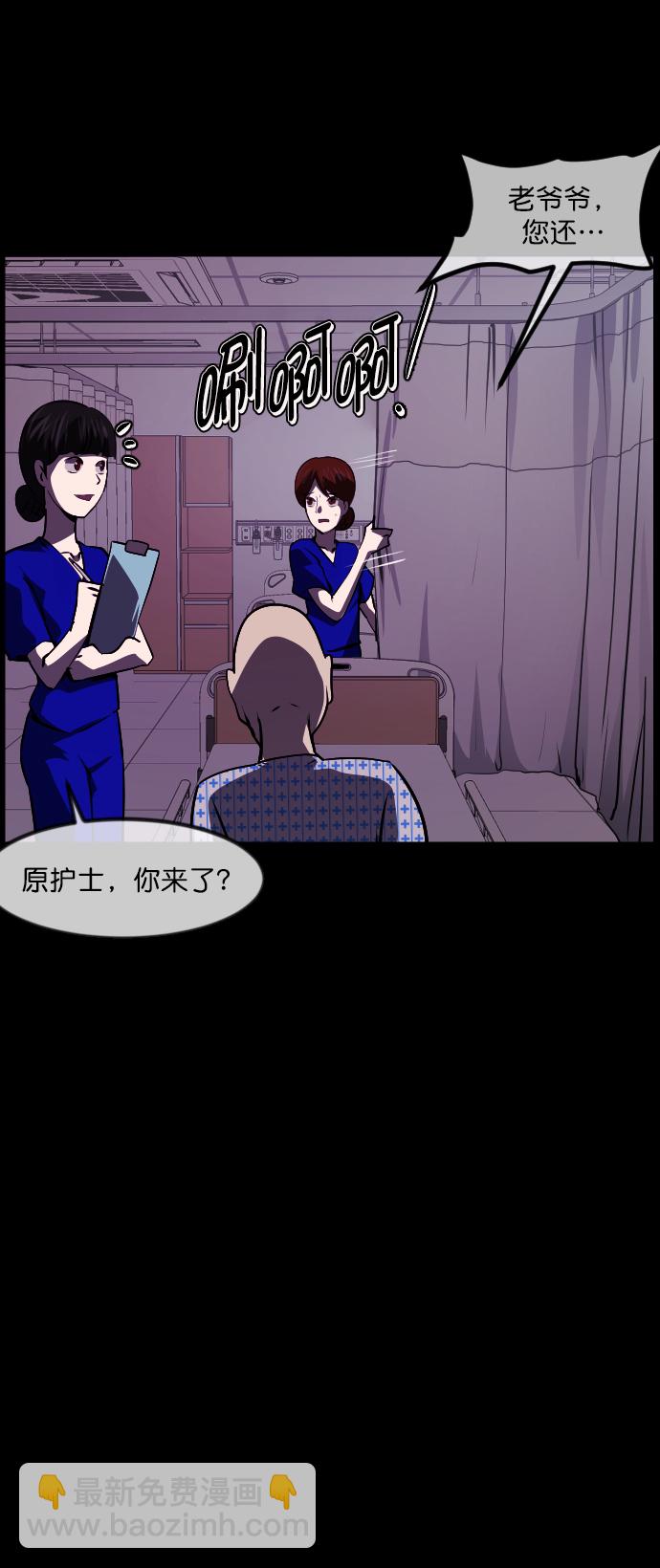 [第274话] 黑门（3）27