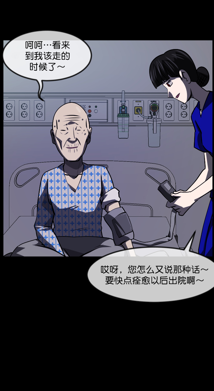 [第274话] 黑门（3）28