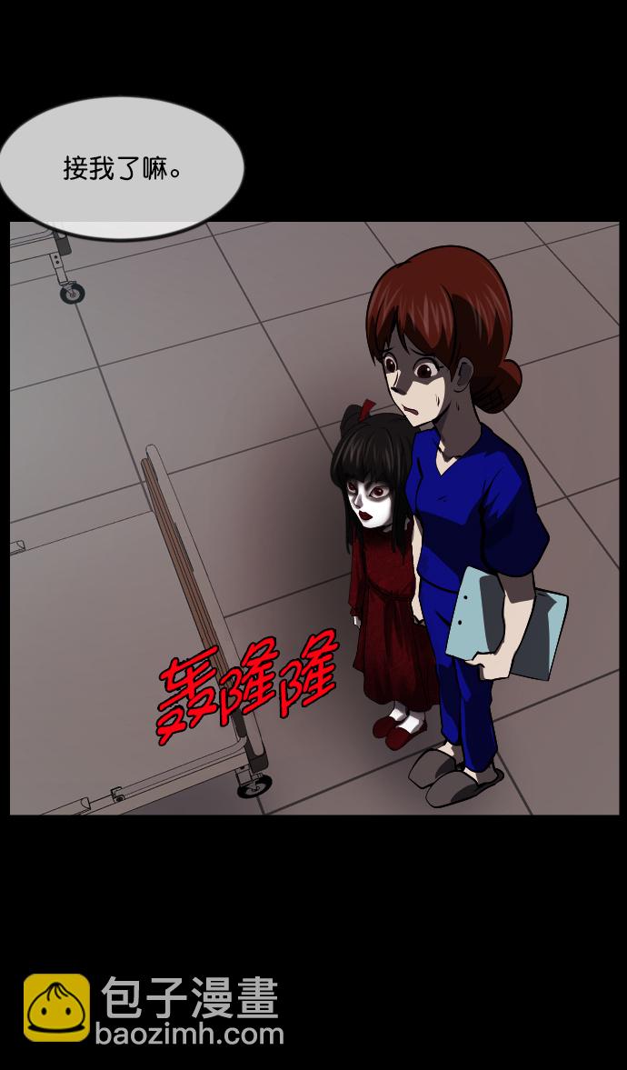[第274话] 黑门（3）30