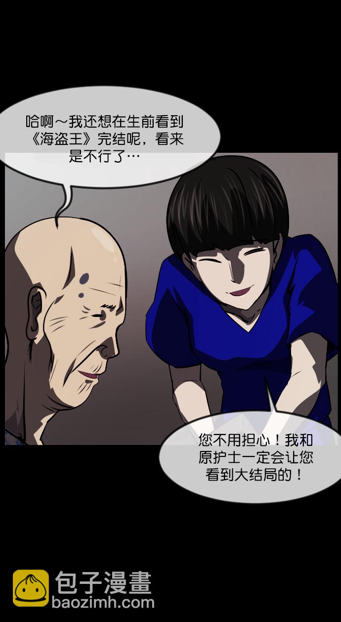 [第274话] 黑门（3）32