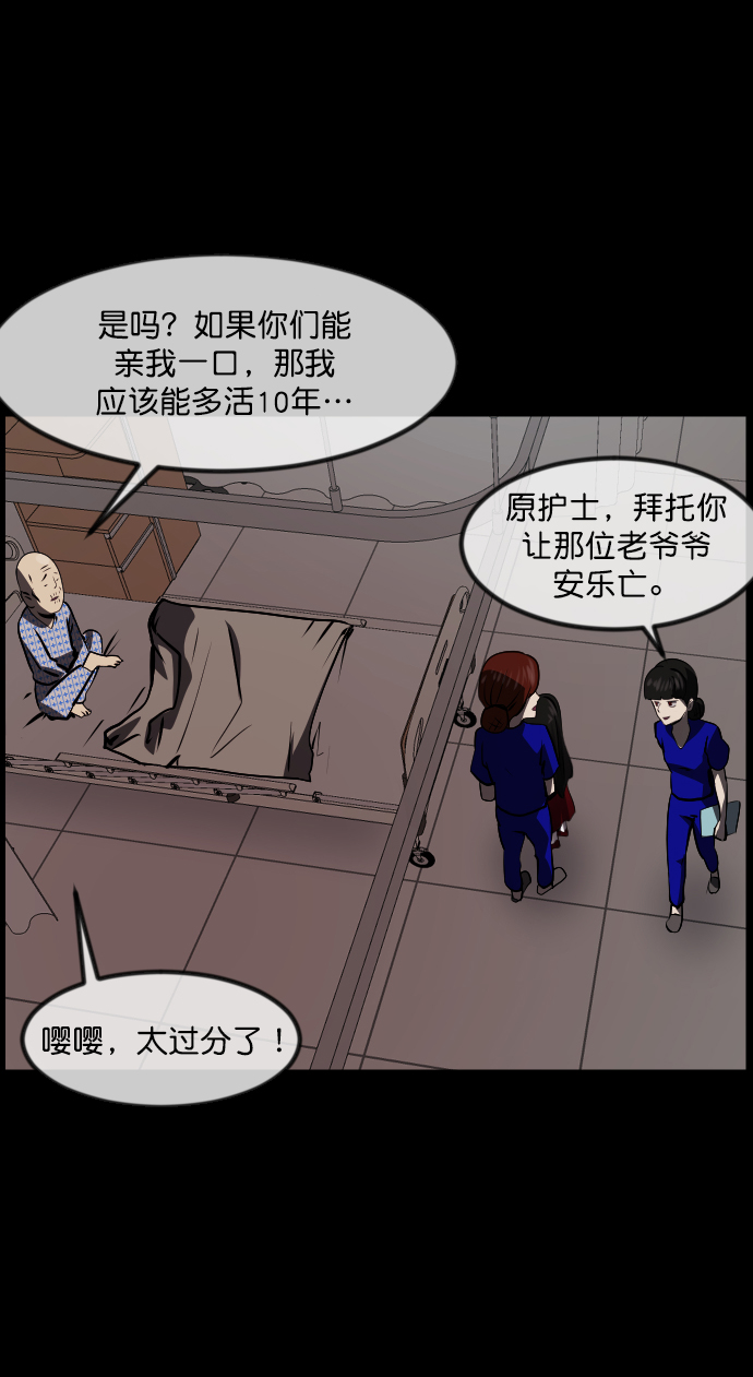 [第274话] 黑门（3）33