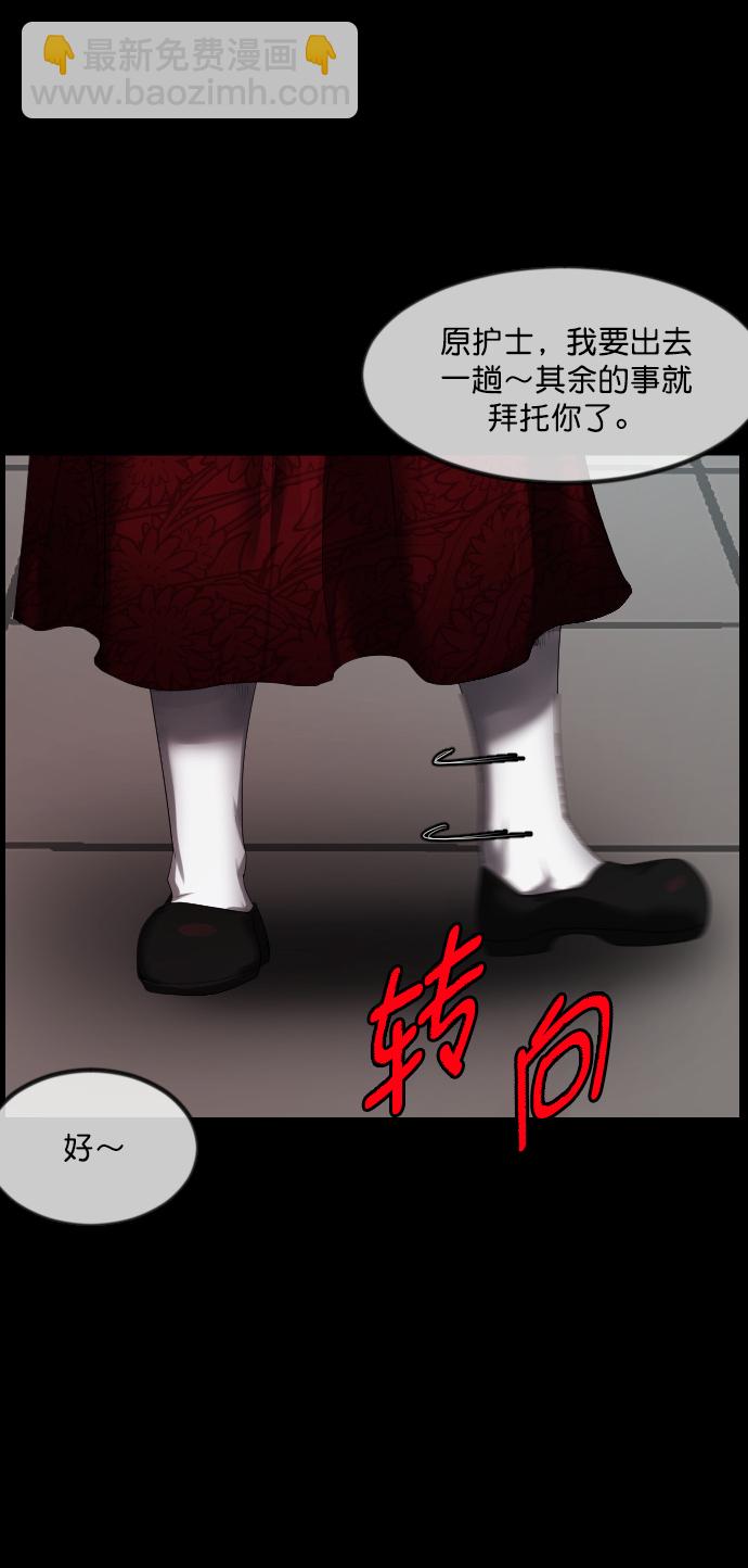 [第274话] 黑门（3）34