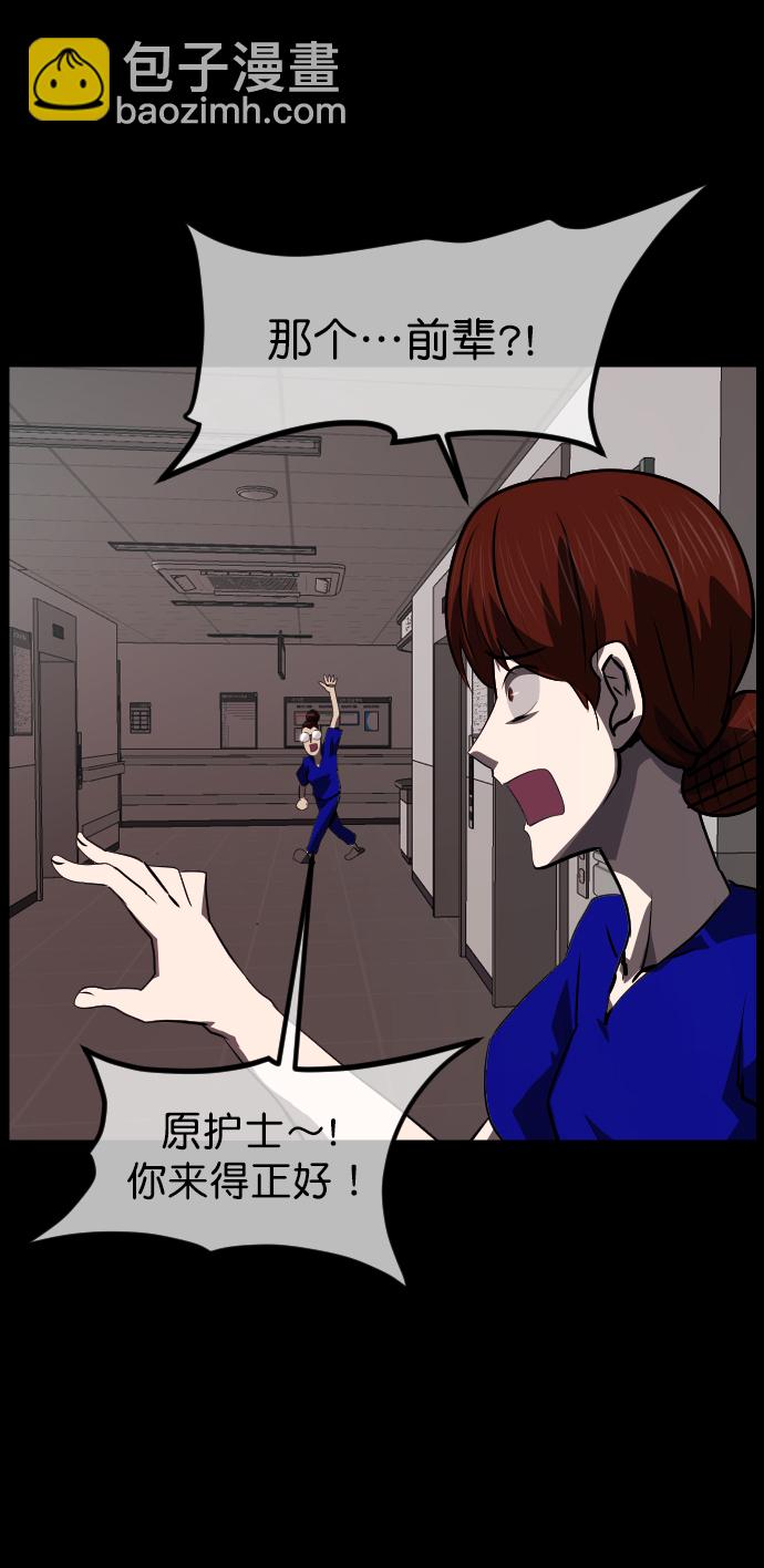 [第274话] 黑门（3）41