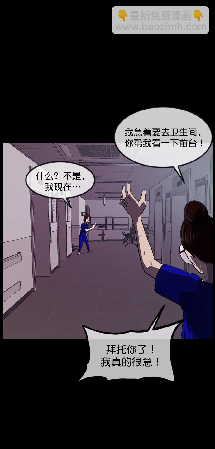 [第274话] 黑门（3）42