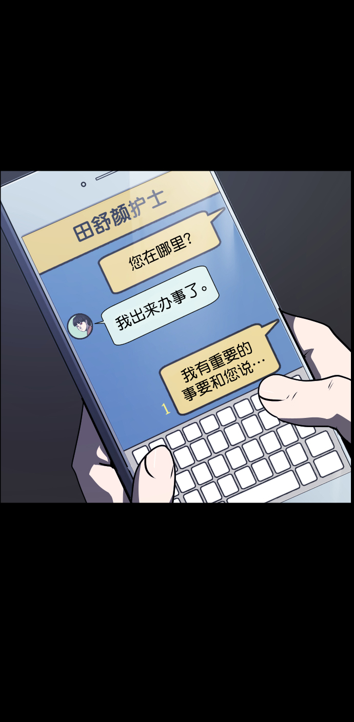[第274话] 黑门（3）45