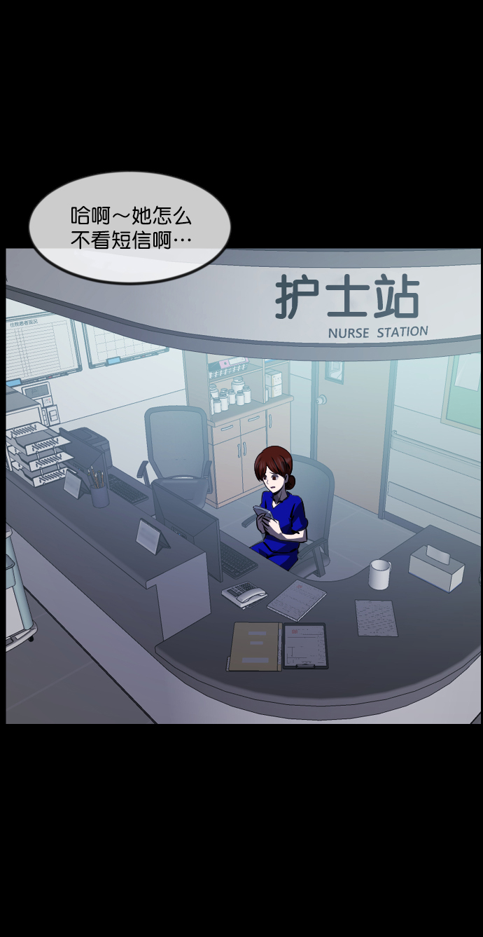 [第274话] 黑门（3）50