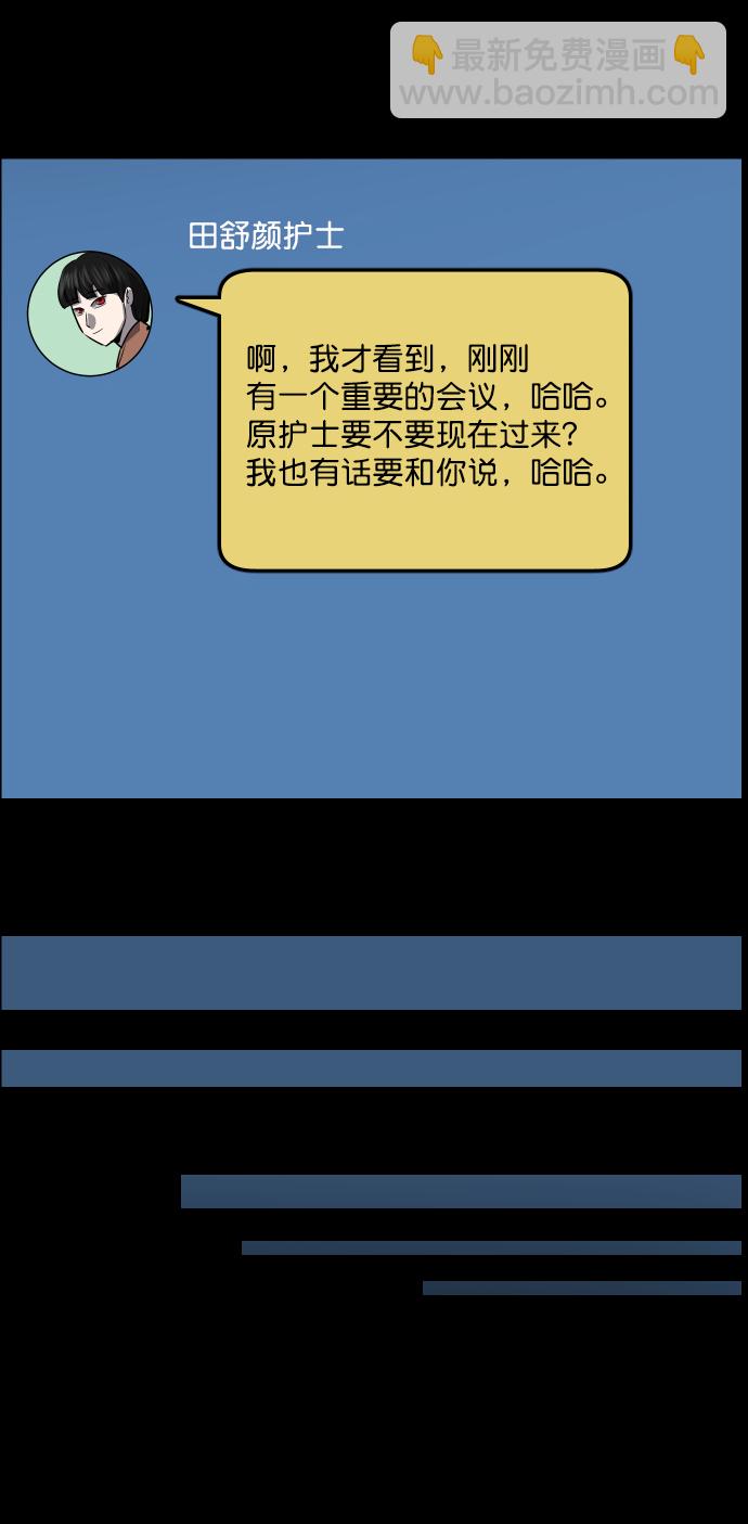 [第274话] 黑门（3）52