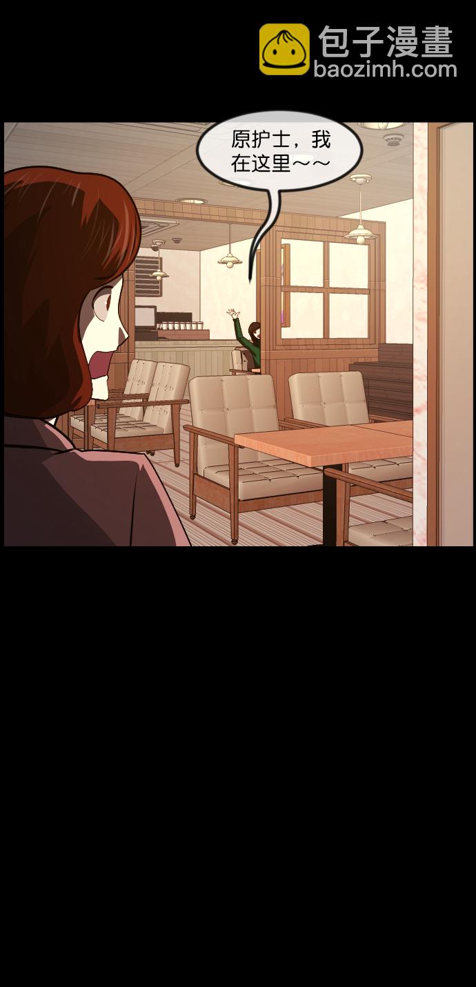 [第274话] 黑门（3）54