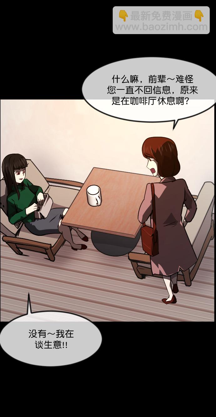 [第274话] 黑门（3）55