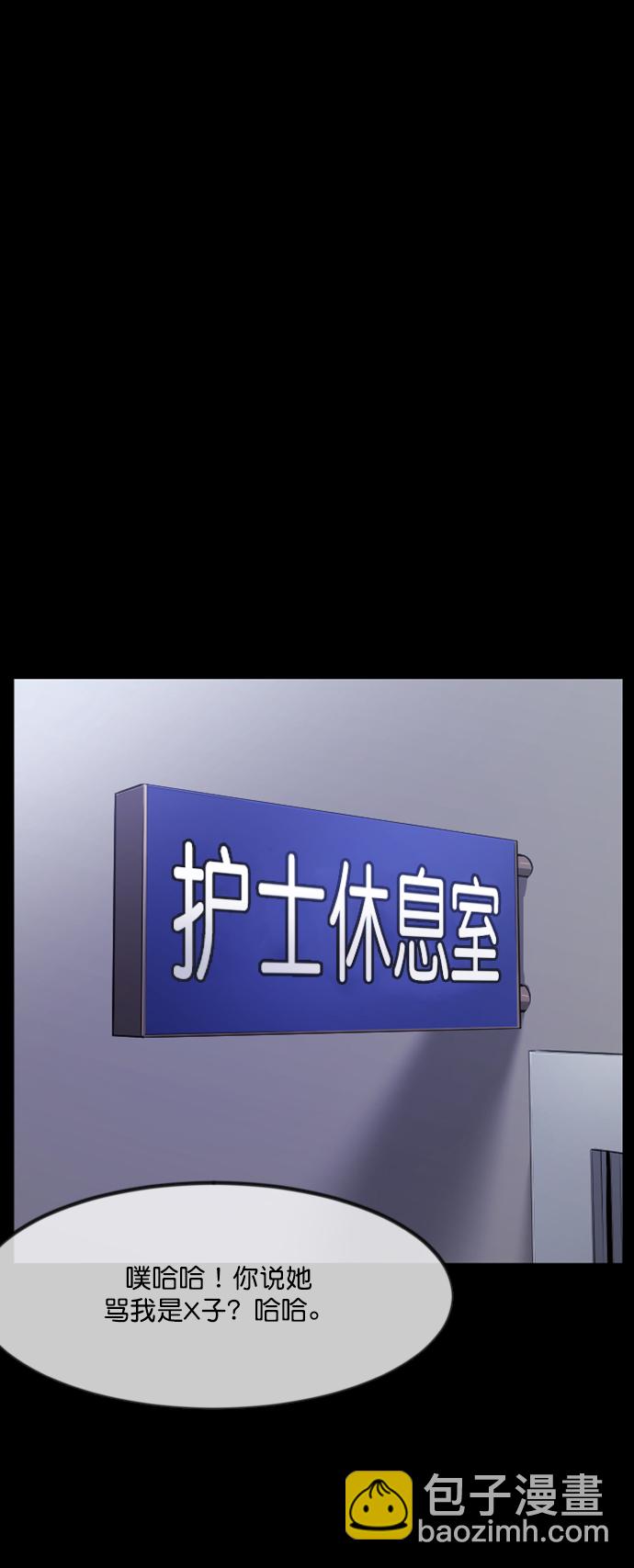 [第274话] 黑门（3）6