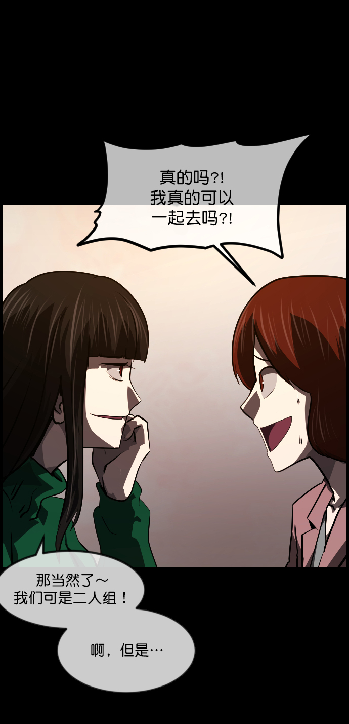 [第274话] 黑门（3）60