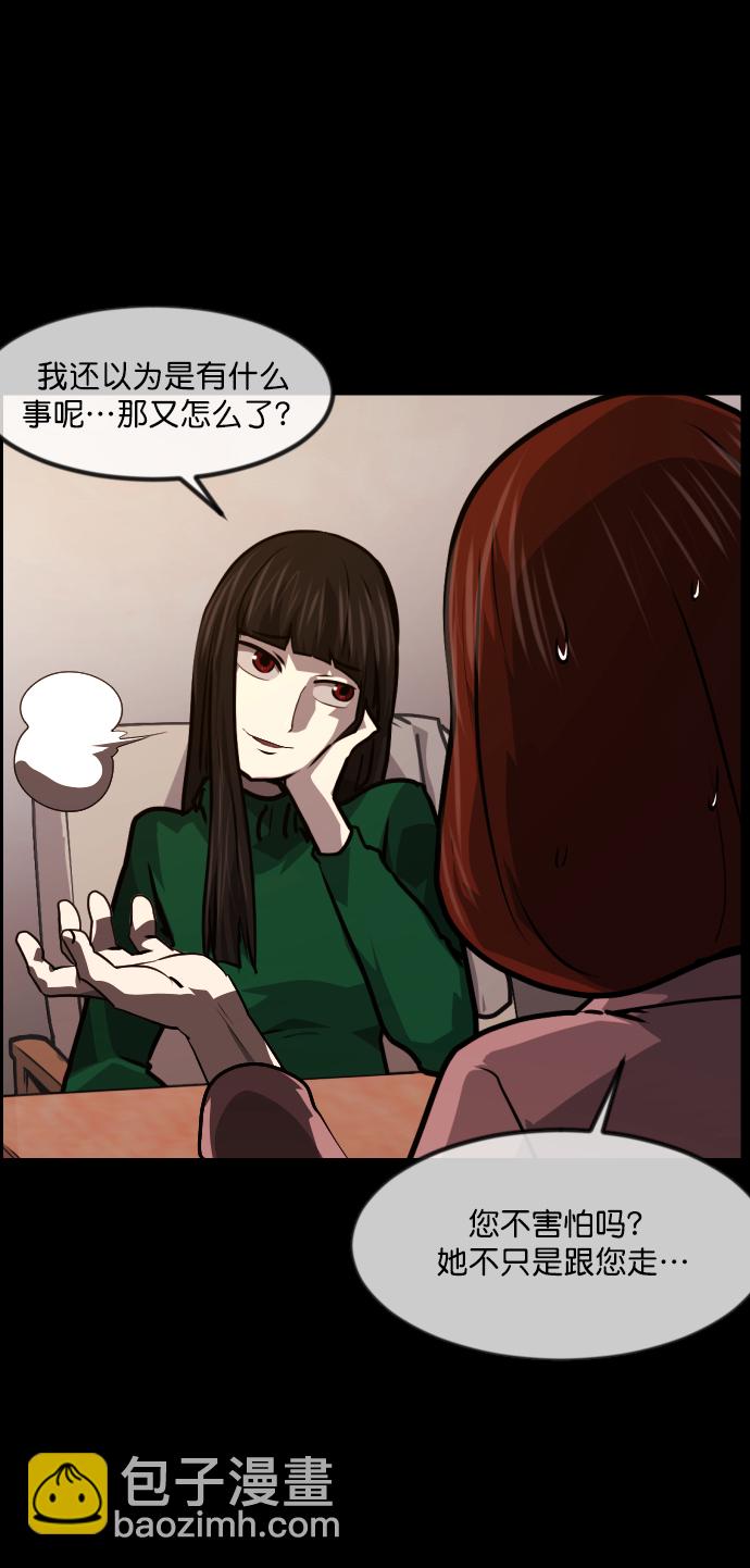 [第274话] 黑门（3）64