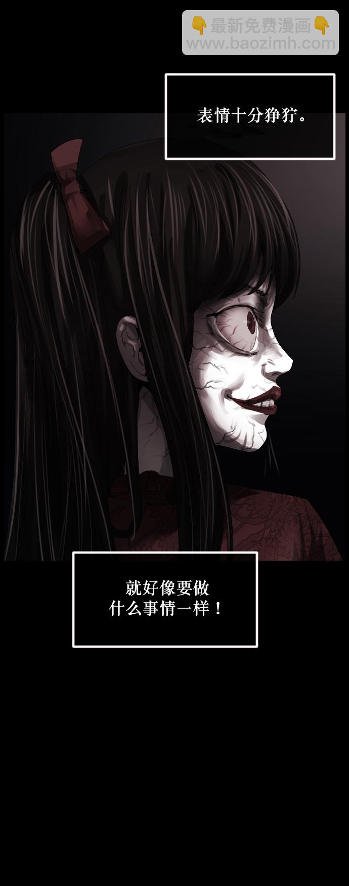 [第274话] 黑门（3）66