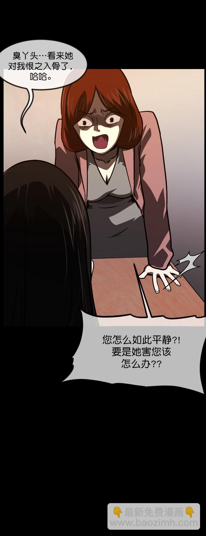 [第274话] 黑门（3）67