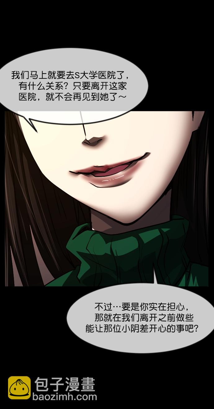 [第274话] 黑门（3）68