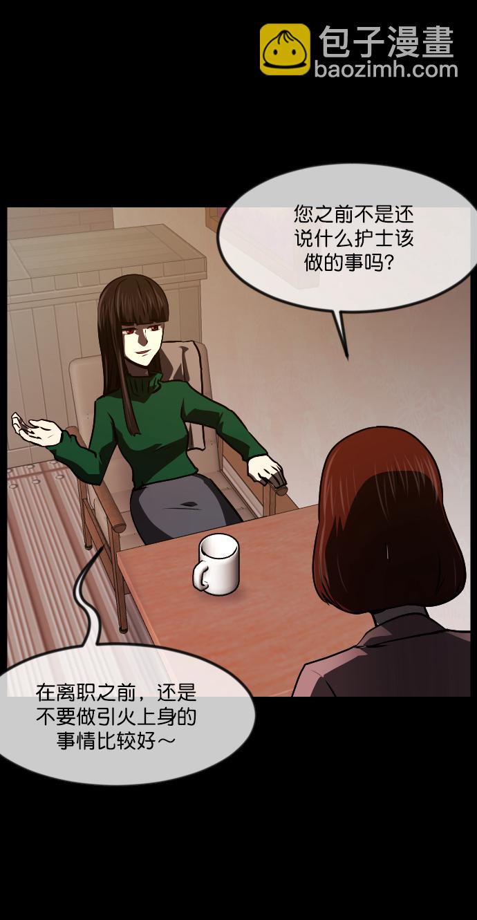 [第274话] 黑门（3）69
