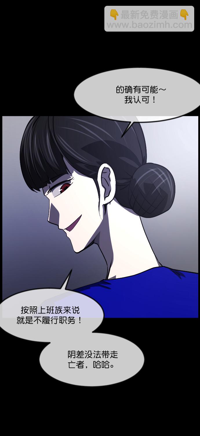 [第274话] 黑门（3）7