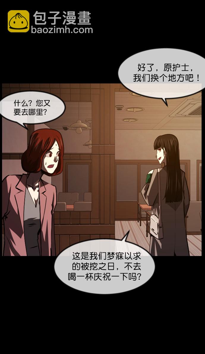 [第274话] 黑门（3）70
