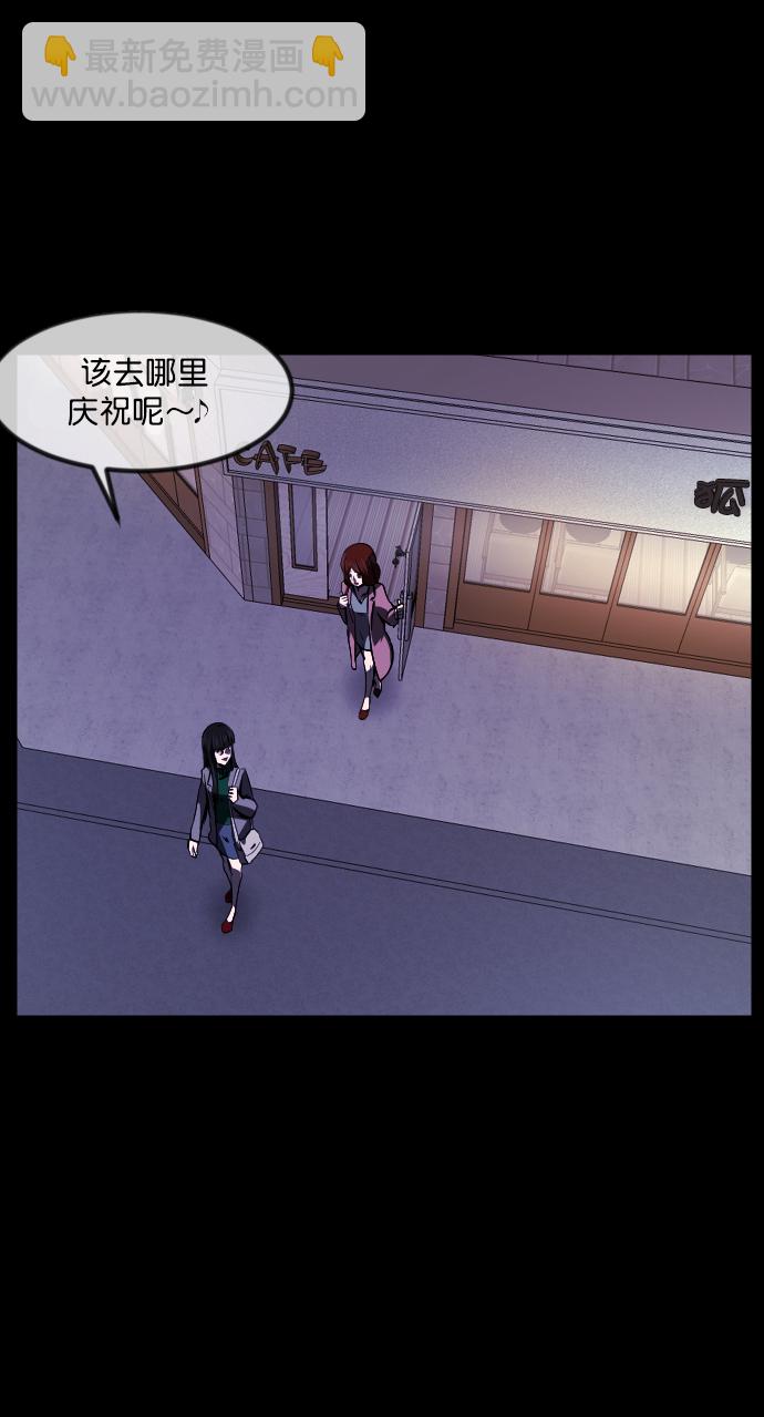 [第274话] 黑门（3）71
