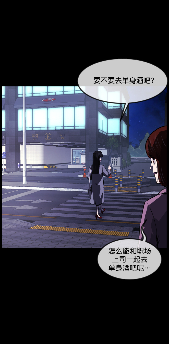 [第274话] 黑门（3）72