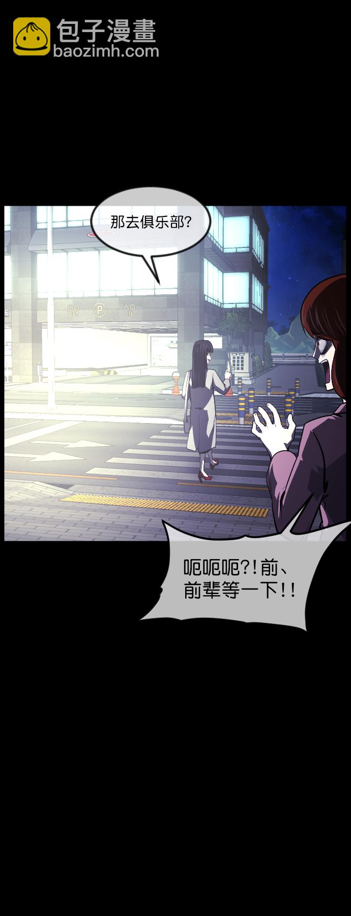 [第274话] 黑门（3）73