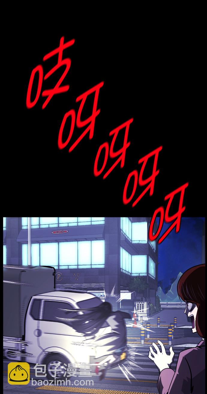 [第274话] 黑门（3）74