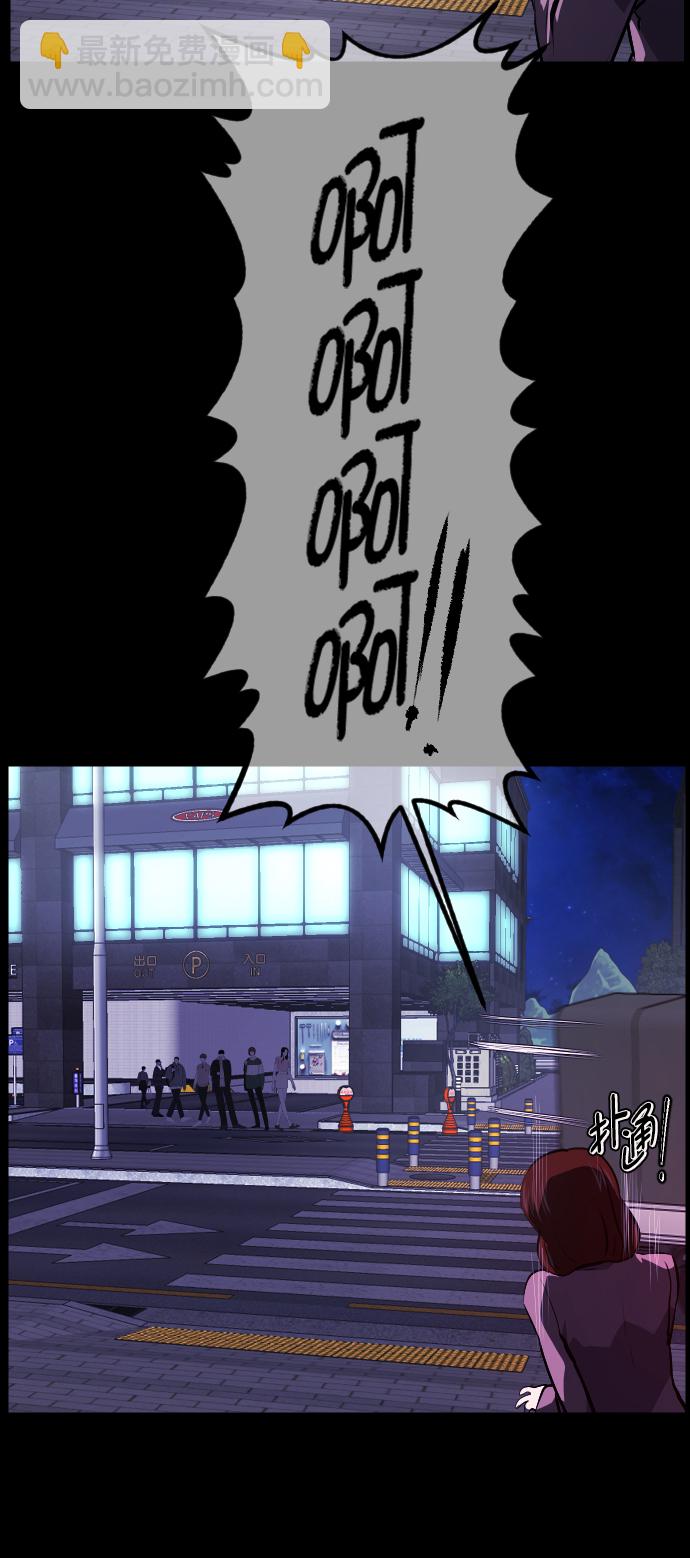 [第274话] 黑门（3）75