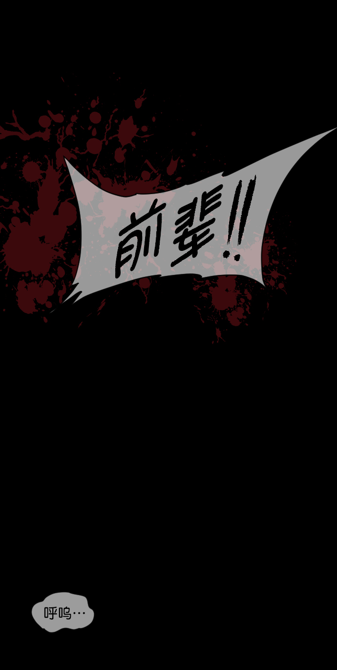 [第274话] 黑门（3）77