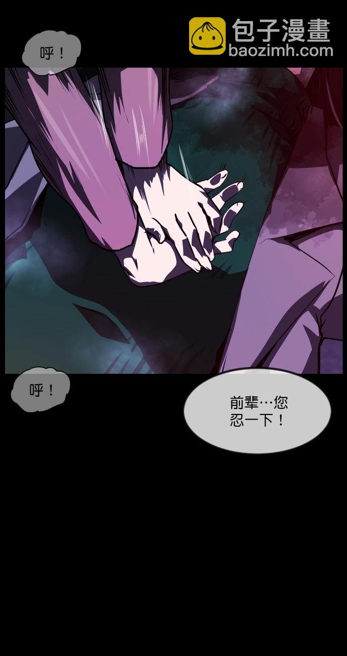 [第274话] 黑门（3）79