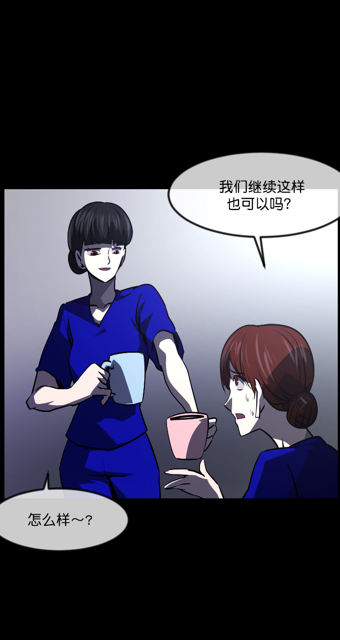 [第274话] 黑门（3）8