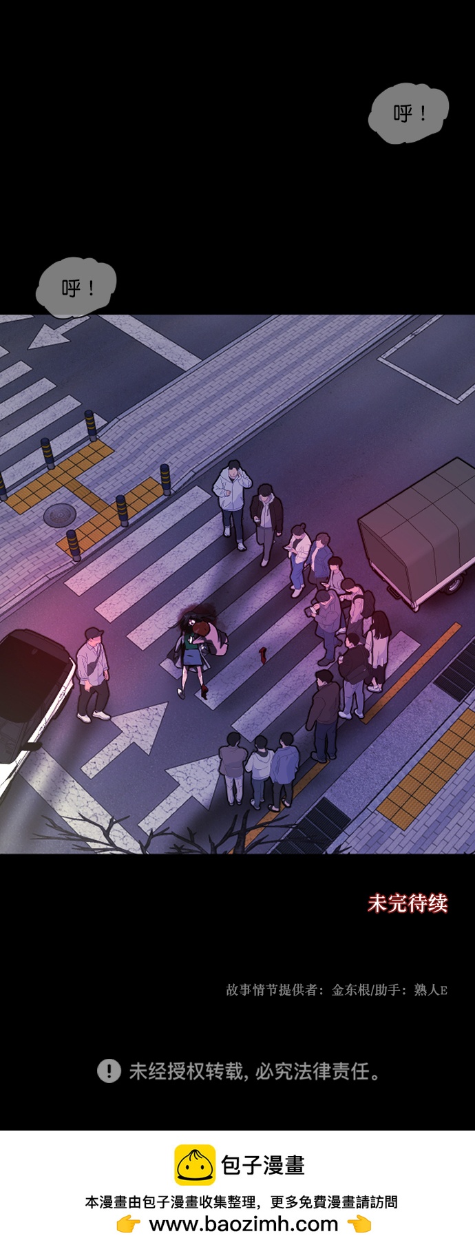 [第274话] 黑门（3）81
