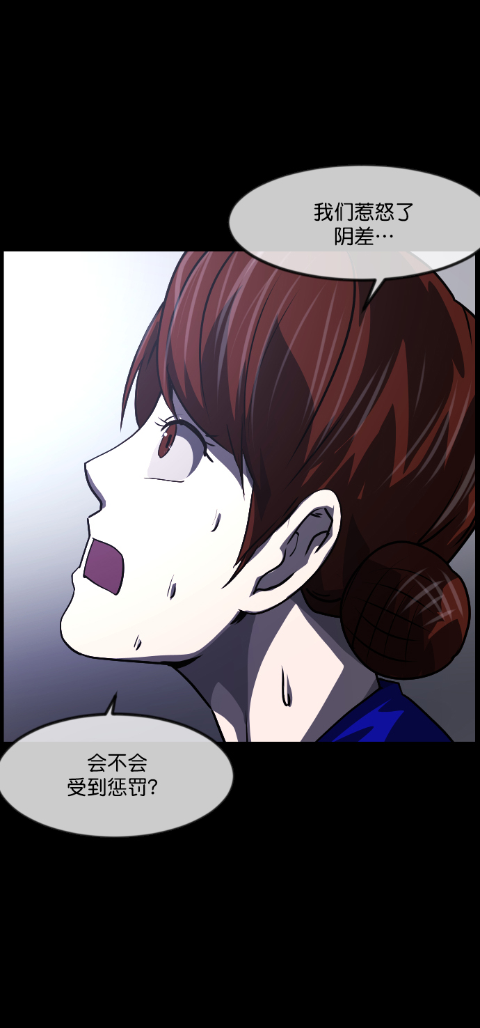 [第274话] 黑门（3）9