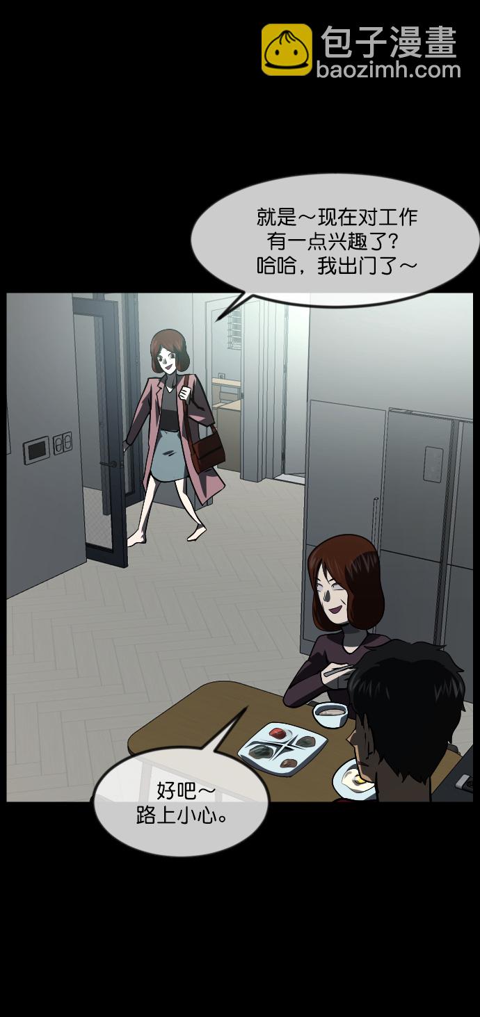 [第275话] 黑门（4）完104