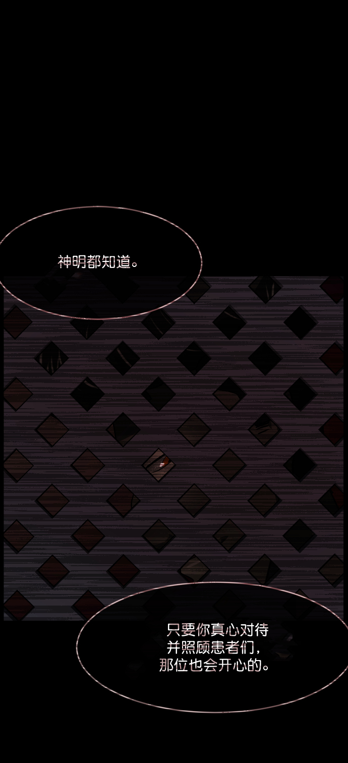 [第275话] 黑门（4）完108
