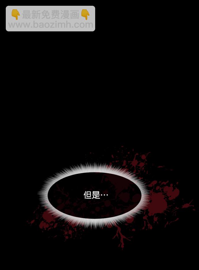 [第275话] 黑门（4）完109