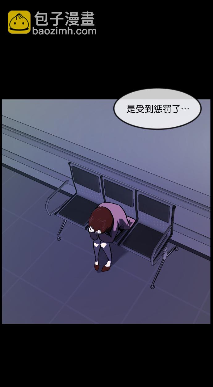 [第275话] 黑门（4）完11