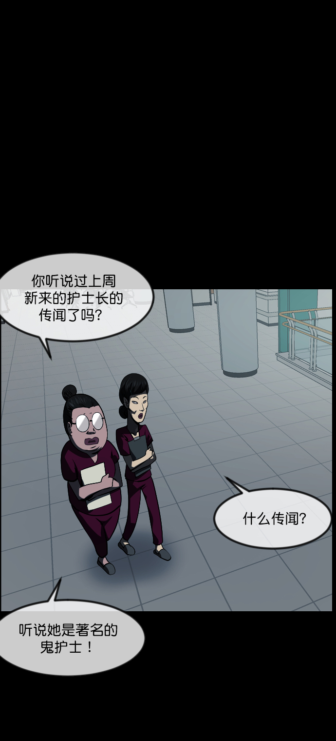 [第275话] 黑门（4）完115