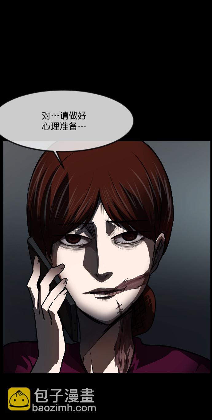 [第275话] 黑门（4）完121