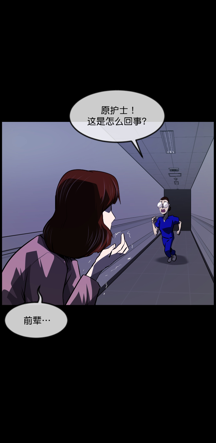 [第275话] 黑门（4）完13