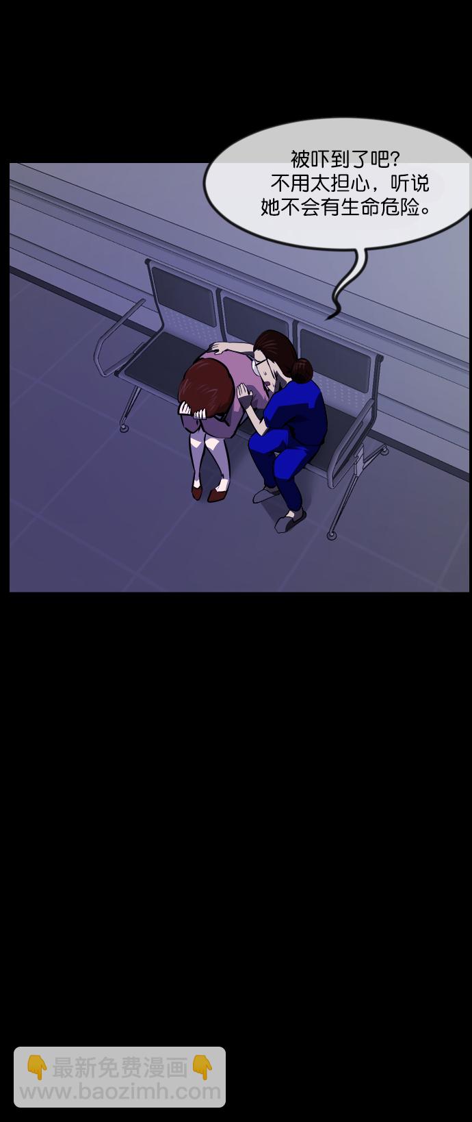 [第275话] 黑门（4）完14