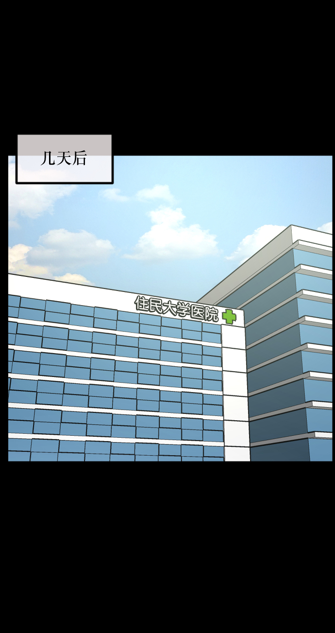 [第275话] 黑门（4）完16