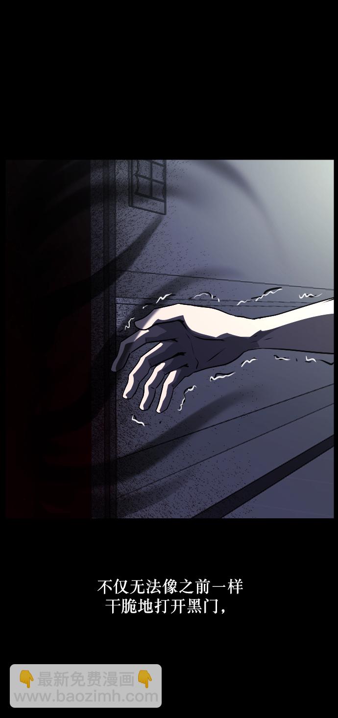 [第275话] 黑门（4）完19