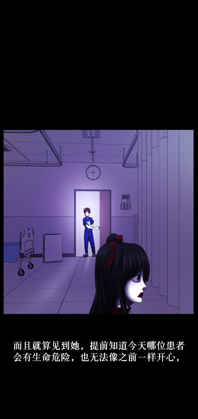 [第275话] 黑门（4）完20