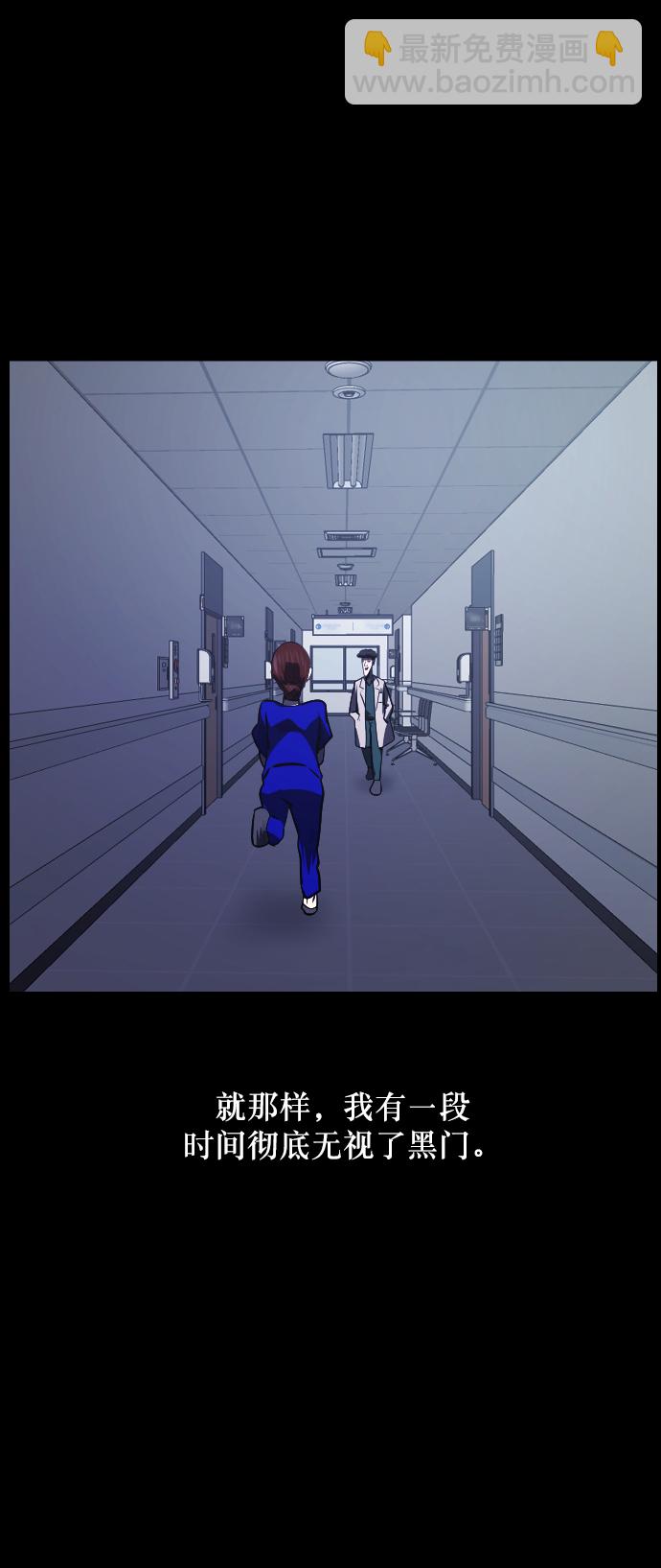 [第275话] 黑门（4）完22